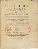 Lettre de Pékin sur le génie de la langue chinoise  P.-M. Cibot. 1773