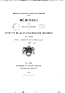 Voyage en Syrie  M. Van Berchem et Edmond Fatio. 1914-1915 