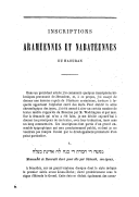 Inscriptions Araméennes et Nabatéennes du Haouran  M. de Vogüe ; Revue Archéologique. 1864