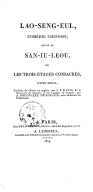 Lao-Seng-Eul, comédie chinoise ; suivie de San-Iu-Leou, ou Les trois étages consacrés, conte moral  Traduit par A. Bruguière de Sorsum. 1819 