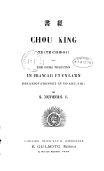Chou king : texte chinois par Confucius, avec une double traduction en français et en latin, des annotations et un vocabulaire  S. Couvreur. 1897