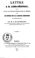 Lettre à M. Abel-Rémusat sur la nature des formes grammaticales en général et sur le génie de la langue chinoise en particulier  W. von Humboldt. 1827