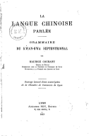 La langue chinoise parlée : grammaire du Kwan Hwa septentrional  M. Courant. 1913