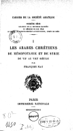 Les Arabes chrétiens de Mésopotamie et de Syrie, du VIIe au VIIIe siècle  F. Nau. 1933