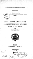 Les Arabes chrétiens de Mésopotamie et de Syrie, du VIIe au VIIIe siècle <br> F. Nau. 1933