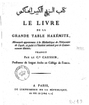 Le livre de la grande table hakémite, manuscrit appartenant à la bibliothèque de l'Université de Leyde  A. H. A. ibn Abd Al Rahman (dit Ibn Younous). 1804 