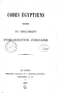 Codes égyptiens, précédés du règlement d'organisation judiciaire  1883