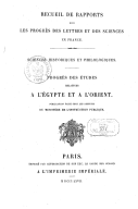 Progrès des études relatives à l'Egypte et à l'Orient <br> J.-D. Guigniaut. 1867