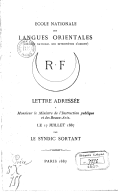 L'École nationale des langues orientales - Lettre adressée à M. le Ministre de l'Instruction publique et des beaux-arts, le 17 juillet 1887, par le syndic sortant  1887