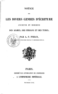 Notice sur les divers genres d'écriture ancienne et moderne des arabes, des persans et des turcs <br> A. Pihan . 1856