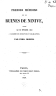Premier [-Second] mémoire sur les ruines de Ninive ; adressé le 20 février [et le 24 mai] 1850 à l'Académie des inscriptions et belles-lettres  F. Hoefer. 1850
