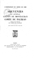 L' Expédition de Chine en 1860. Souvenirs du général Cousin de Montauban, comte de Palikao  Publiés par son petit-fils, le comte de Palikao. 1932