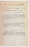 Manifeste du parti national égyptien  1879