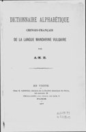 Dictionnaire alphabétique chinois-français de la langue mandarine vulgaire  A.-M. Hamelin. 1877