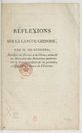 Réflexions sur la langue chinoise  M. de Guignes. 1807