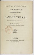 A. Hindoglou  Grammaire théorique et pratique de la langue turke, telle qu'elle est parlée à Constantinople 1834