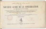 T.-X. Bianchi  Le nouveau guide de la conversation en français et en turc (...), 2ème ed.  1852