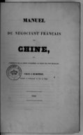 Manuel du négociant français en Chine, ou Commerce de la Chine considéré au point de vue français  C. de Montigny. 1846