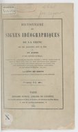Dictionnaire des signes idéographiques de la Chine, avec leur prononciation usitée en Chine et au Japon, et leur explication en français  L. de Rosny. 1864