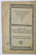 Tahḏīb al-aẖlāq A. ibn Mu. ibn Y. Ibn Miskawayh. 1882 