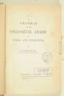  G. R. Driver. A grammar of the colloquial arabic of Syria and Palestine 1925