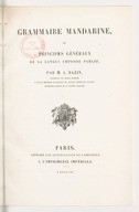 Grammaire mandarine, ou Principes généraux de la langue chinoise parlée  A. Bazin. 1856