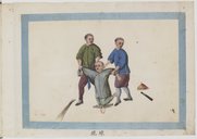 Supplices chinois  1830-1840