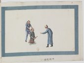 Supplices chinois  1830-1840