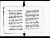 Écrits sacrés des Nusayris  1791
