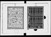 Écrits sacrés des Druzes, 2ème volume  1823