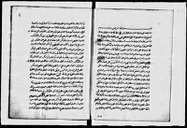 Al-Ġurar fī siyar al-mulūk wa aẖbārihim  Al-Ḥusayn Ibn Muḥammad Al-Marġanī Aṯ-Ṯaʿālibī. 1836