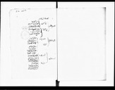 Cahiers de notes écrites par les élèves en médecine de l'école des femmes, fondée en Égypte  Dr. Clot Bey. XIXe s.
