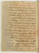 Recueil de traités de médecine traduits du texte grec d'Hippocrate XIIe s.