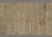 Pelliot chinois 2567 (+ 2552)  - Anthologie des poètes de la dynastie Tang