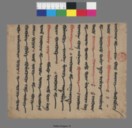Texte de piété bouddhique en ouïgour, Xème siècle  Pelliot Ouïgour 13 (Pelliot chinois 3517)