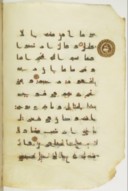Collection de feuillets coraniques de Jean-Louis Asselin de Cherville, agent consulaire en Egypte  VIIe-Xe s.