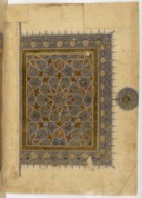 Pentateuque arabe  1353