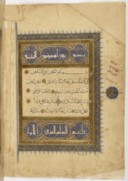 Manuscrits chrétiens arabes et syriaques de provenance diverses