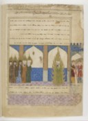 Miradj Nameh, écriture ouïgur  Supplément turc 190