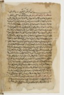 Les Mille et Une Nuits  Manuscrit arabe ayant appartenu à Antoine Galland, et ayant servi de base à sa traduction.  1301-1400