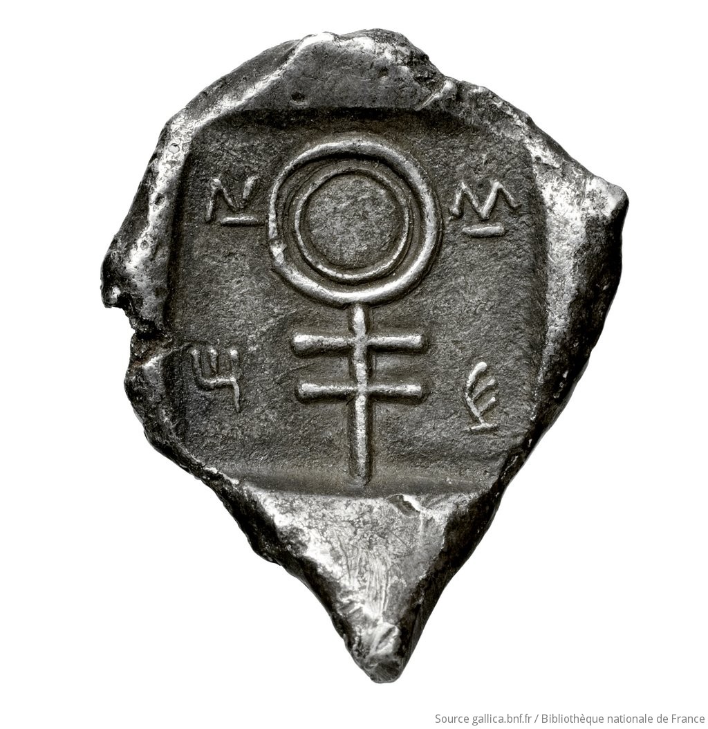 Οπισθότυπος 'SilCoinCy A4450, Waddington, acc.no.: Babelon 575C. Silver coin of king Nikodamos of Salamis 450 BC - . Weight: 3.24g, Axis: 9h, Diameter: 21mm. Obverse type: ram lying l.. Obverse symbol: -. Obverse legend: pa-si-le-wo-se/ni-ko in Cypriot syllabic. Reverse type: Ankh symbol, with plain double ring, and double bar: the whole in incuse square.. Reverse symbol: -. Reverse legend: pa / ni-mi-la-se in Cypriot syllabic. 'Catalogue des monnaies grecques de la Bibliothèque Nationale: les Perses Achéménides, les satrapes et les dynastes tributaires de leur empire: Cypre et la Phénicie', 'Inventaire de la Collection Waddington'.