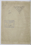 Kitāb futūḥ Miṣr wa-aʿmālihā  Ibn Isḥāq al-Umawī. 1858