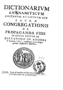 Dictionarium annamiticum lusitanum et latinum ope Sacrae Congregationis de Propaganda  A. de Rhodes. 1651