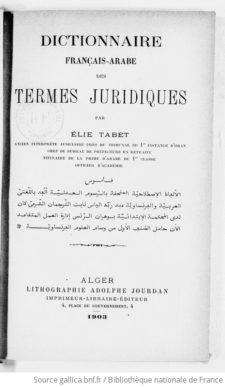 dictionnair francais arabe myegy
