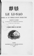 Li-Sao : poème du IIIe siècle avant notre ère. Traduit du chinois (...) et publié avec le texte original, par le marquis d'Hervey de Saint-Denys  1870