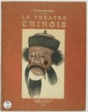 Théâtre chinois  Tchou Kia-Kien. 1927