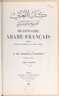 Dictionnaire arabe-français contenant toutes les racines de la langue arabe. Kazimirski de Biberstein. 1960