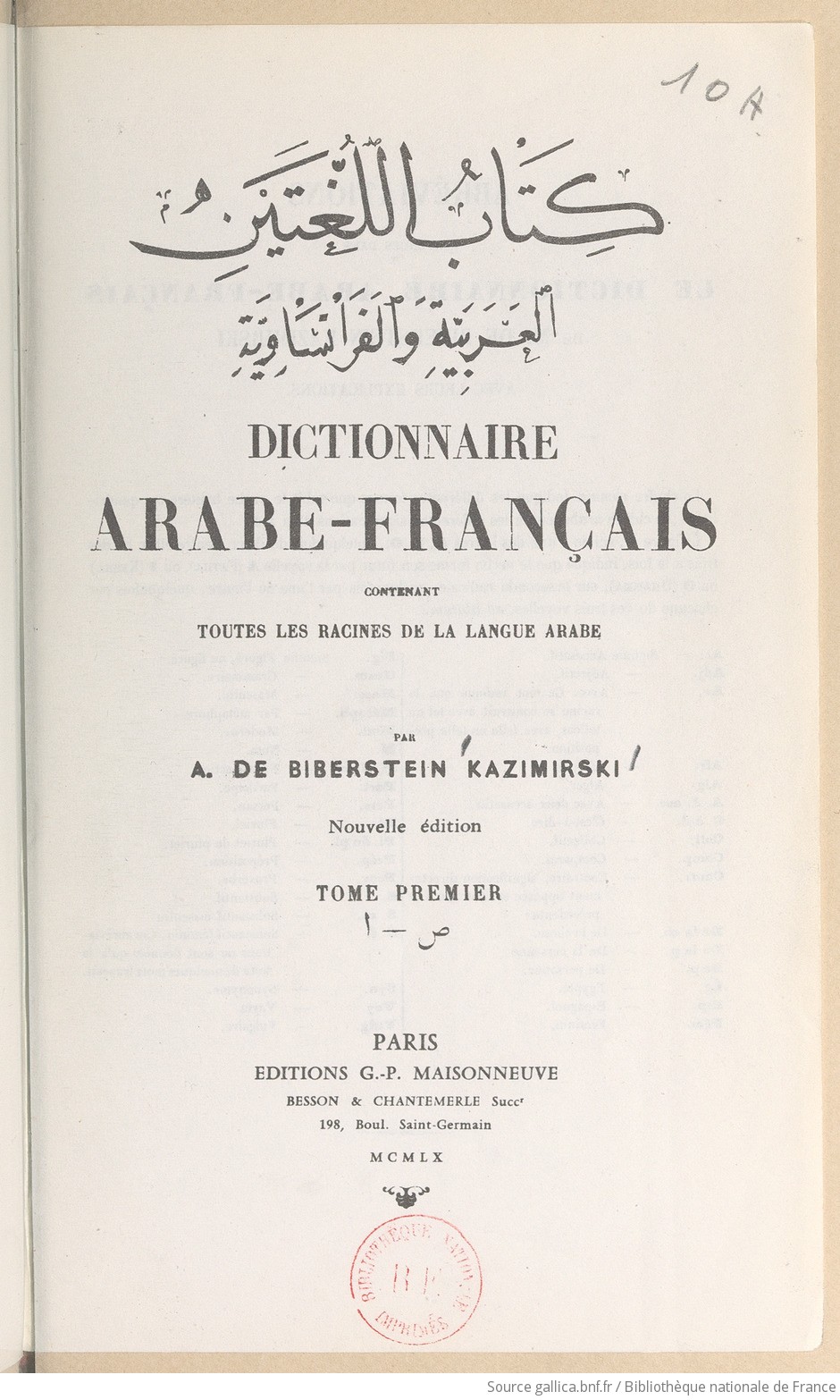 Traduction arabe france