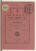Tam thiên tự : dịch ra quốc ngữ và tiếng Pháp  Ninh Hà. 1931