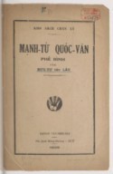 Mạnh-tủ ̛quôc̛-văn phê bình  Bũư Tu ̛túc̛ Lâu. 1939